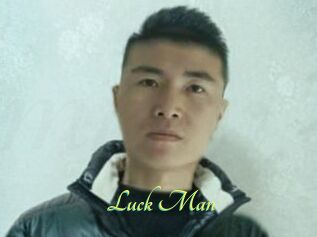 Luck_Man