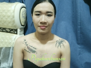 Piyakunbunson